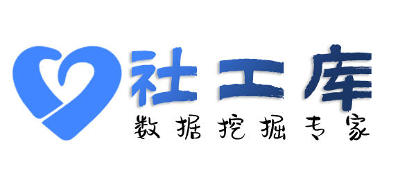 AI社工库华丽宫酒店开房记录
